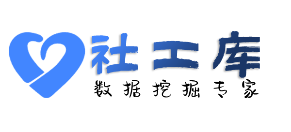 渗透技术查同事身份